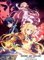 Sword Art Online Alicization: War of Underworld - Limited Edition Box